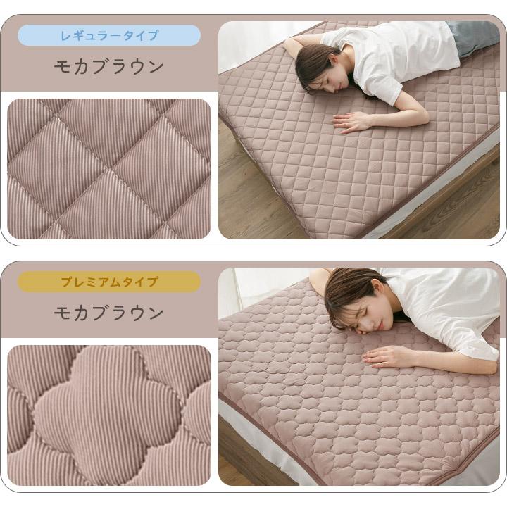 敷きパッド 冷感 シングル 夏 ひんやり 接触冷感 薄手 抗菌防臭 洗える