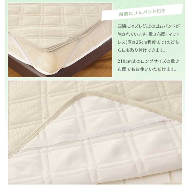 敷きパッド セミダブル さらさら 清潔 吸水速乾 ニットワッフル 敷