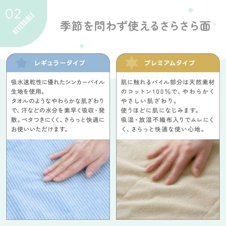 タオルケット 冷感 シングル 夏用 リバーシブルケット 接触冷感 吸水速