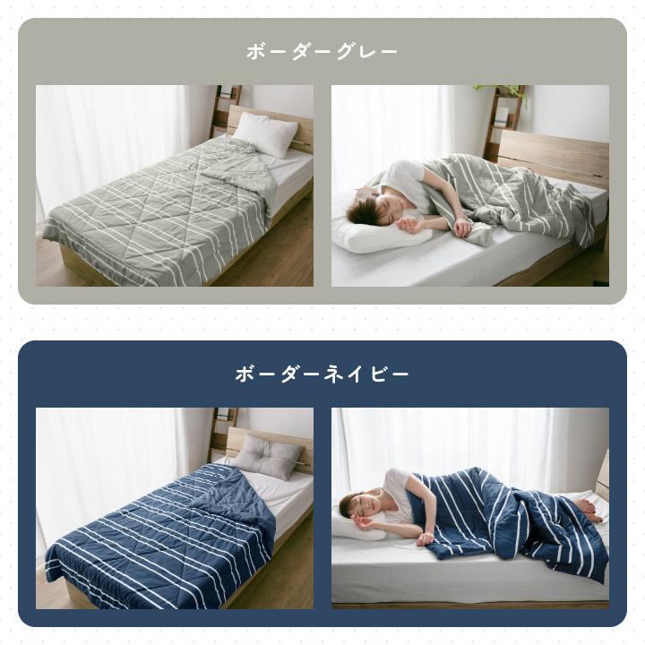 肌掛け布団 シングル 洗える 夏布団 肌布団 オールシーズン 軽量