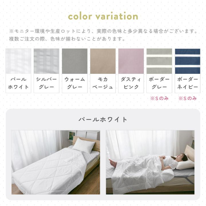 肌掛け布団 シングル 洗える 夏布団 肌布団 オールシーズン 軽量