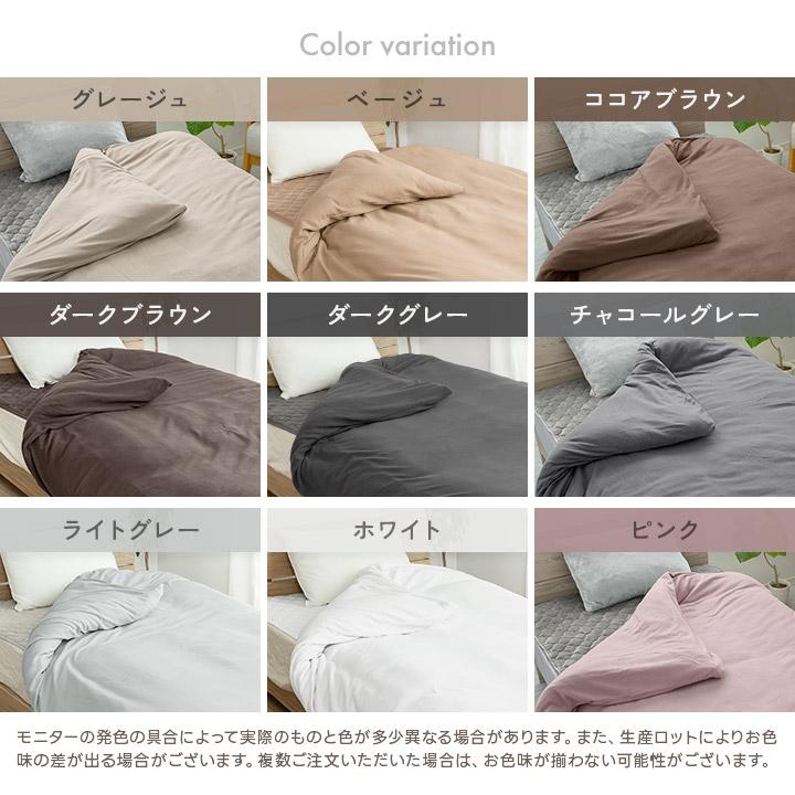 掛け布団カバー セミダブル あったか掛けカバー マイクロフリース 毛布