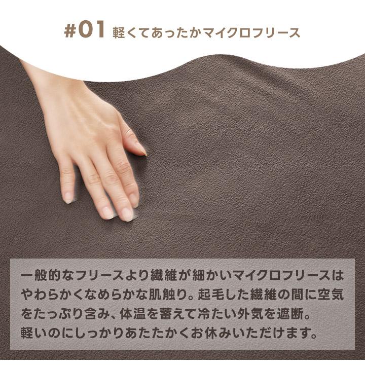 掛け布団カバー ダブル あったか掛けカバー マイクロフリース 毛布にも