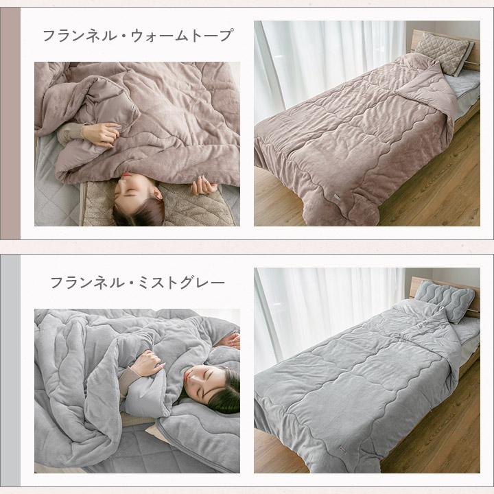 掛け布団 シンサレート あったか シングル 軽い 洗える 抗菌防臭 防