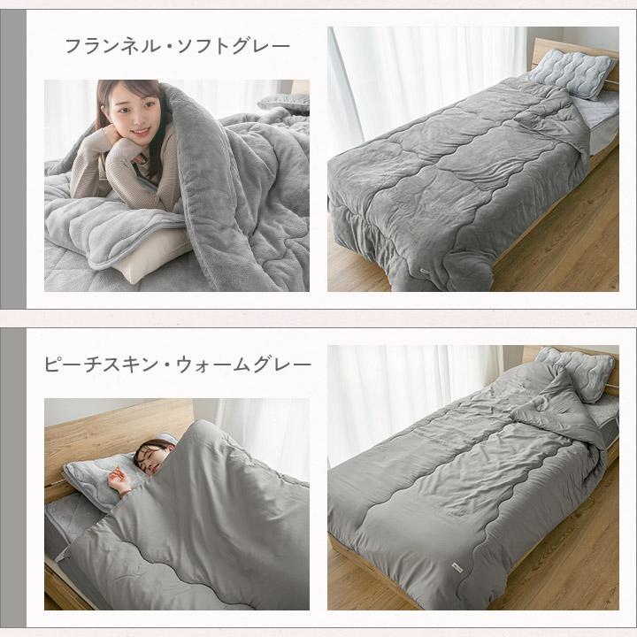 掛け布団 シンサレート あったか シングル 軽い 洗える 抗菌防臭 防