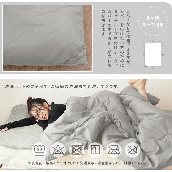 掛け布団 セミダブル シンサレート 洗える 掛布団 軽くて あったか
