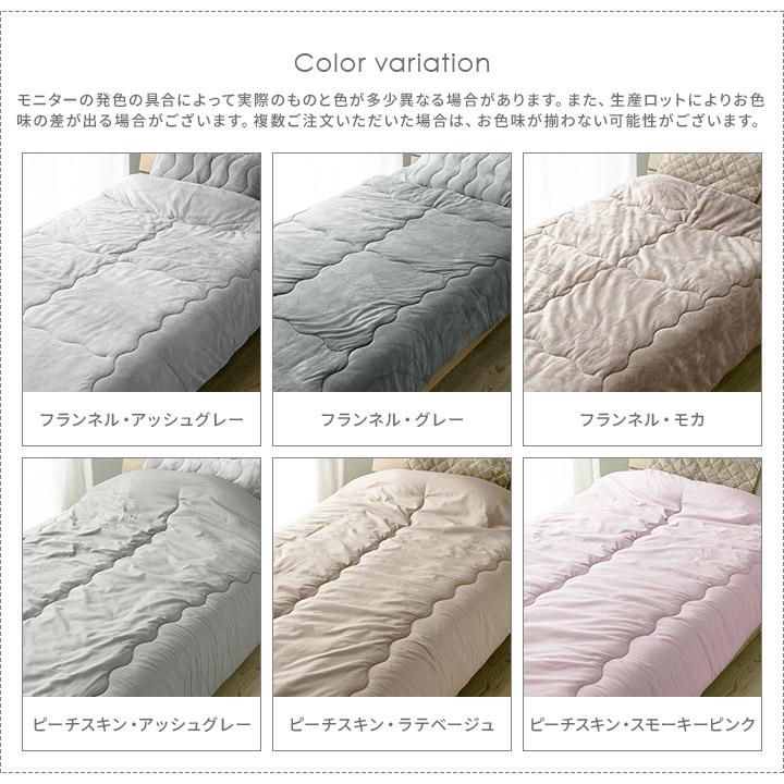 掛け布団 セミダブル シンサレート 洗える 掛布団 軽くて あったか