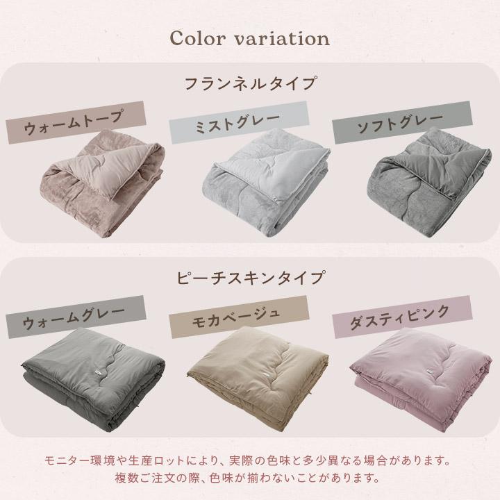 掛け布団 シンサレート あったか ダブル 軽い 洗える 抗菌防臭 防ダニ