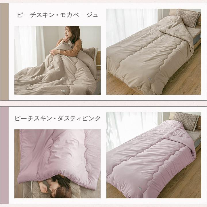 掛け布団 ダブル シンサレート 洗える 軽量 190x210cm ベージュ 掛け布団 シンサレート あったか ダブル 軽い 洗える 抗菌防臭 防ダニ