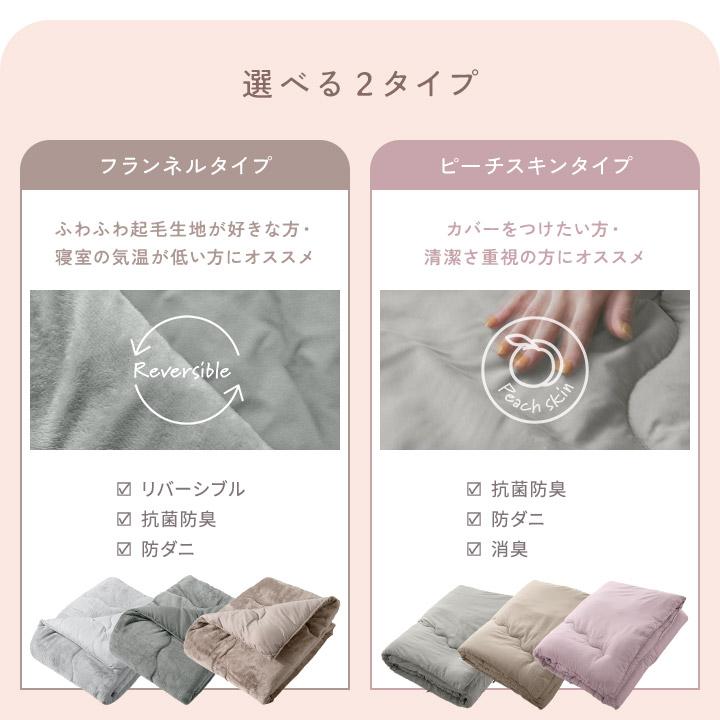 掛け布団 ダブル シンサレート 洗える 掛布団 軽くて あったか 暖かい