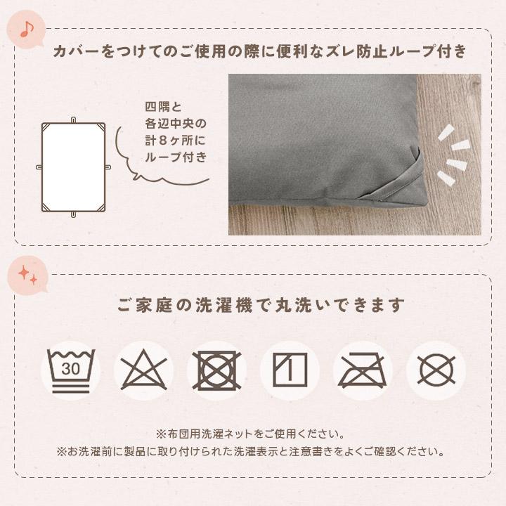 掛け布団 シンサレート あったか ダブル 軽い 洗える 抗菌防臭 防ダニ