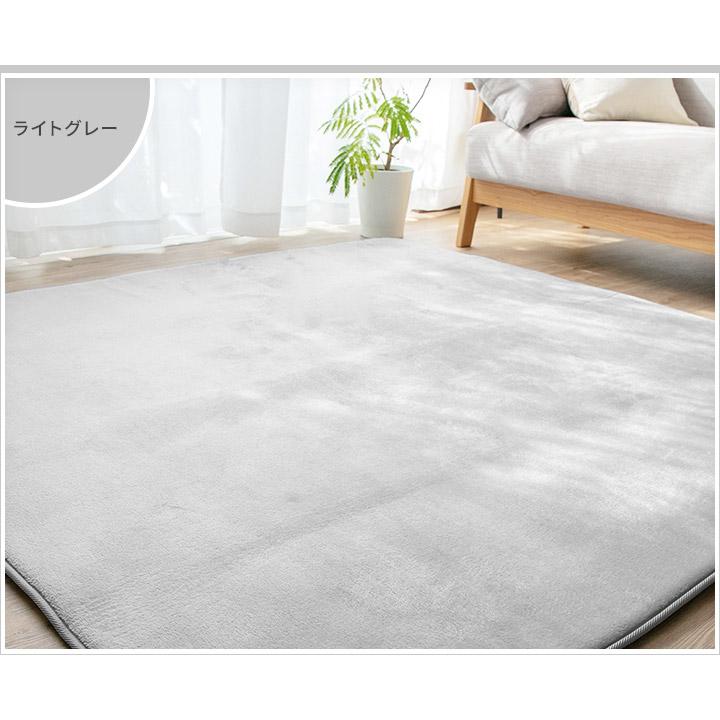 ラグ 4.5畳 厚手 ラグマット 低反発 200×300cm 低反発ラグ ラグ 4.5畳 厚手 ラグマット 低反発 200×300cm 低反発ラグ