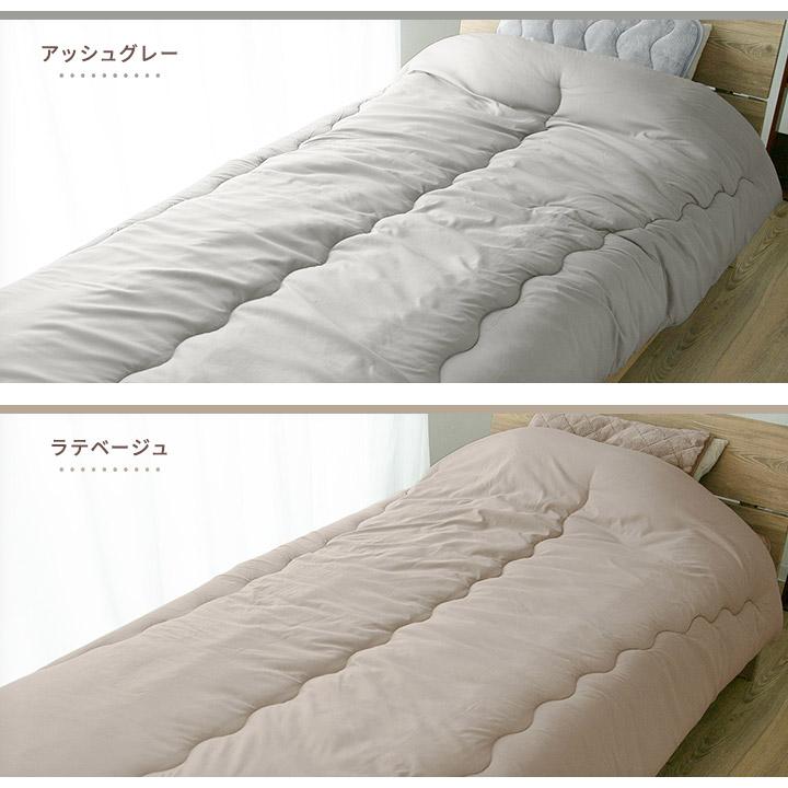 掛け布団 シンサレート掛布団 セミダブル あったか掛ふとん 抗菌防臭