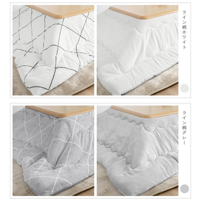 こたつ布団 正方形 洗える リバーシブル こたつ掛け布団 厚掛け 185