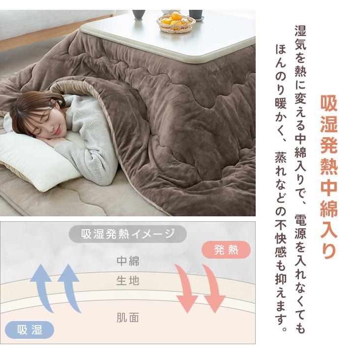 こたつ布団 正方形 洗える リバーシブル こたつ掛け布団 厚掛け 185