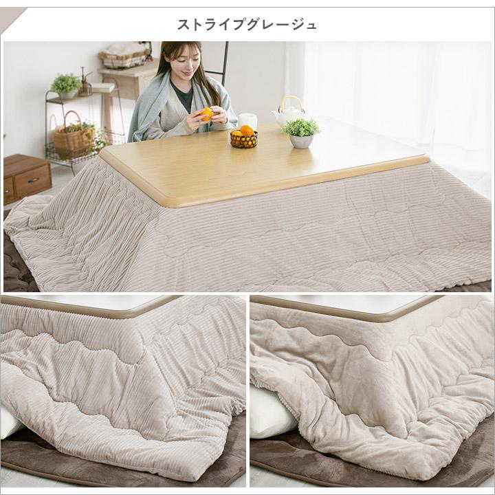 こたつ布団 長方形 洗える リバーシブル こたつ掛け布団 厚掛け あったか 暖かい フランネル 185×235cm こたつぶとん 炬燵布団 中綿1.8kg | ブランド登録なし | 21