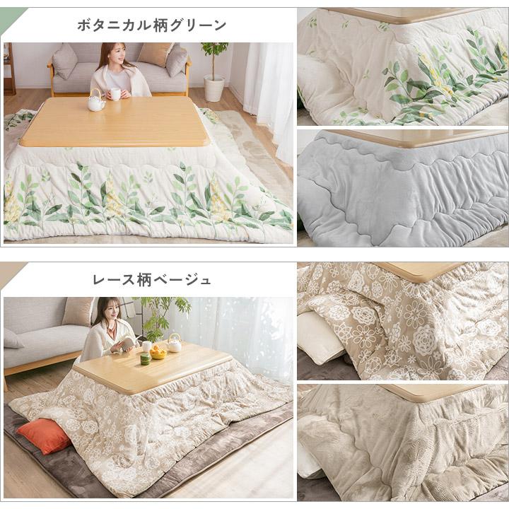 こたつ布団 長方形 洗える リバーシブル こたつ掛け布団 厚掛け
