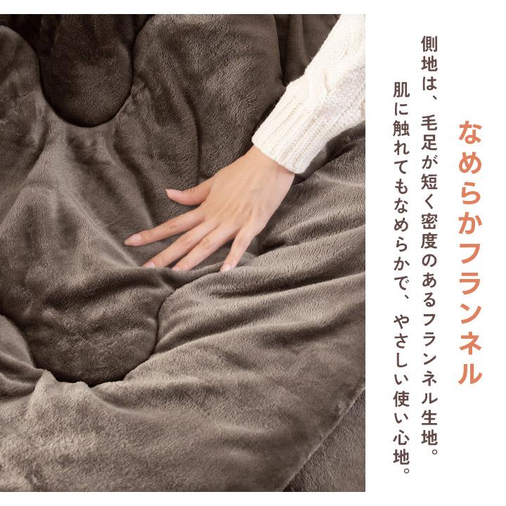 こたつ布団 長方形 洗える リバーシブル こたつ掛け布団 厚掛け あったか 暖かい フランネル 185×235cm こたつぶとん 炬燵布団 中綿1.8kg | ブランド登録なし | 15