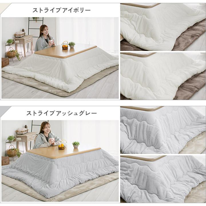 こたつ布団 長方形 洗える リバーシブル こたつ掛け布団 厚掛け あったか 暖かい フランネル 185×235cm こたつぶとん 炬燵布団 中綿1.8kg | ブランド登録なし | 20