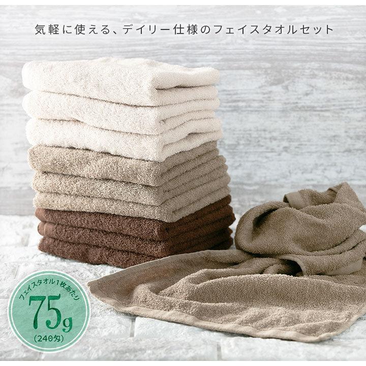 タオルセット フェイスタオル 10枚組 綿100 10枚セット 34 84cm デイリータオル 01 ビリオン Billion Yahoo 店 通販 Yahoo ショッピング