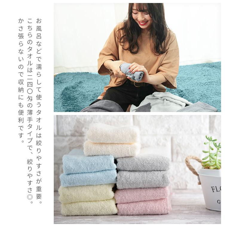 タオル フェイスタオル サイズ 一般的 10枚組 まとめ買い 綿100％ 10枚