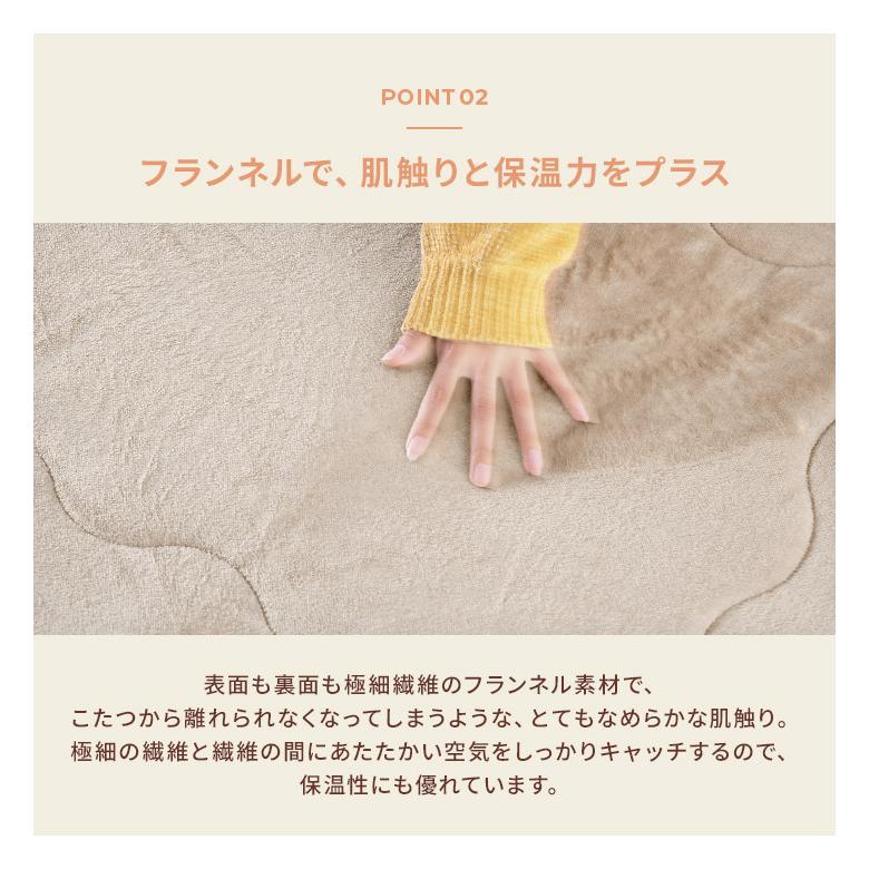 こたつ布団 洗える 省スペース こたつ掛け布団 ボックス型 薄掛け