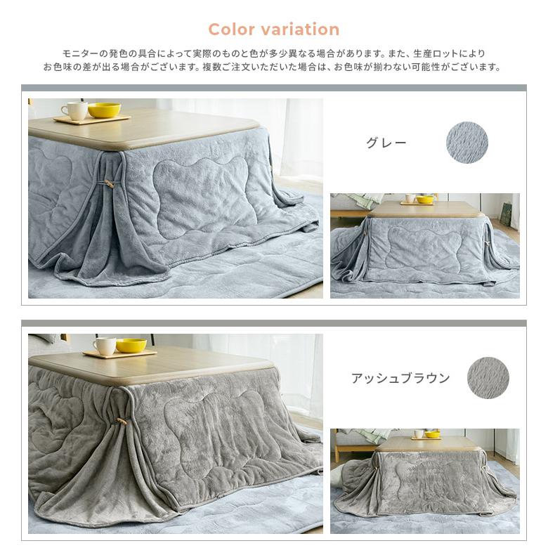 こたつ布団 洗える 省スペース こたつ掛け布団 ボックス型 薄掛け