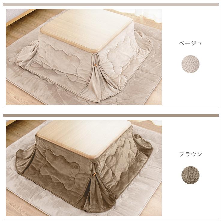 こたつ布団 洗える 省スペース こたつ掛け布団 ボックス型 薄掛け