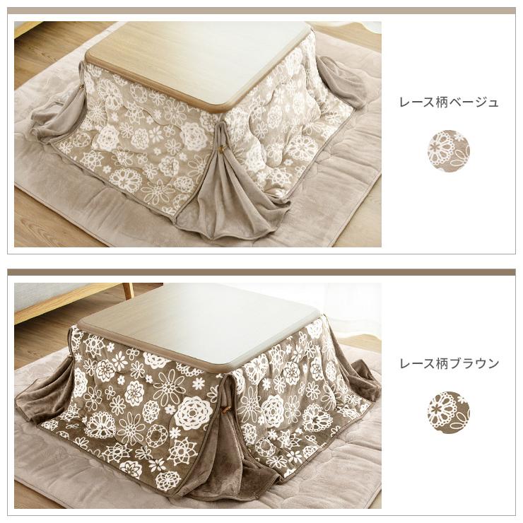 ★全品対象250円offｸｰﾎﾟﾝ★ 送料無料 省スペース こたつ掛敷布団セット 『ジェシカNS省』 ブラウン 180×220cmこたつ布団 長 こたつ布団 洗える 省スペース こたつ掛け布団 ボックス型 薄掛け