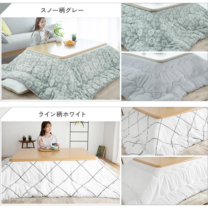 こたつ布団 正方形 大判 洗える リバーシブル こたつ掛け布団 厚掛け