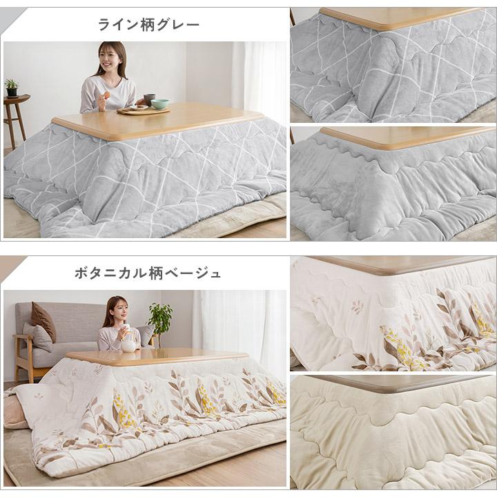 こたつ布団 正方形 大判 洗える リバーシブル こたつ掛け布団 厚掛け