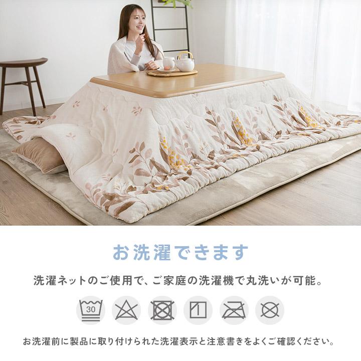 こたつ布団 正方形 大判 洗える リバーシブル こたつ掛け布団 厚掛け