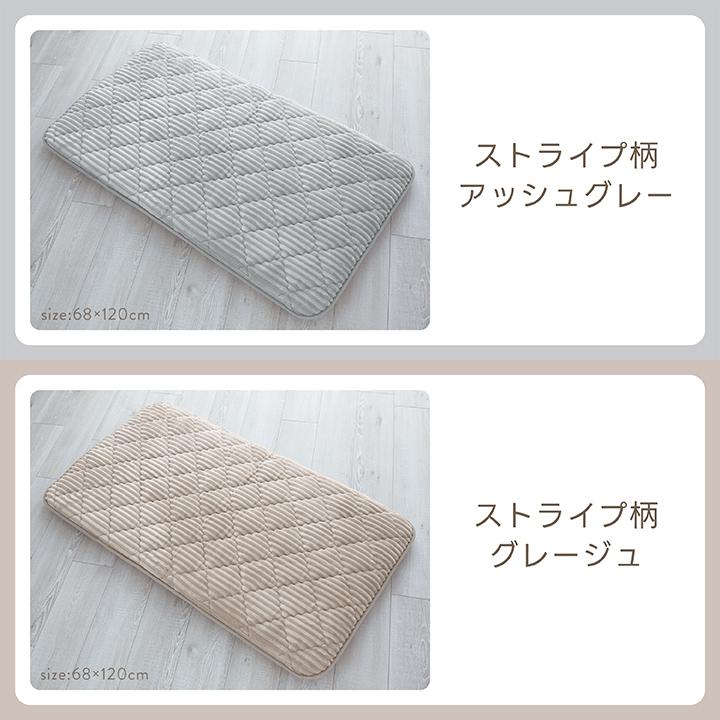長座布団 180 フランネル 68×180cm 固綿入り 三層構造 ごろ寝マット