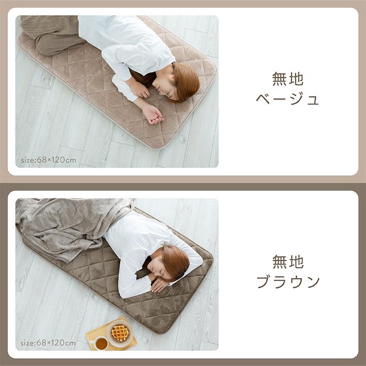 長座布団 180 フランネル 68×180cm 固綿入り 三層構造 ごろ寝マット