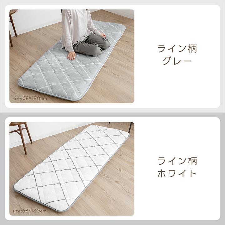 長座布団 180 フランネル 68×180cm 固綿入り 三層構造 ごろ寝マット