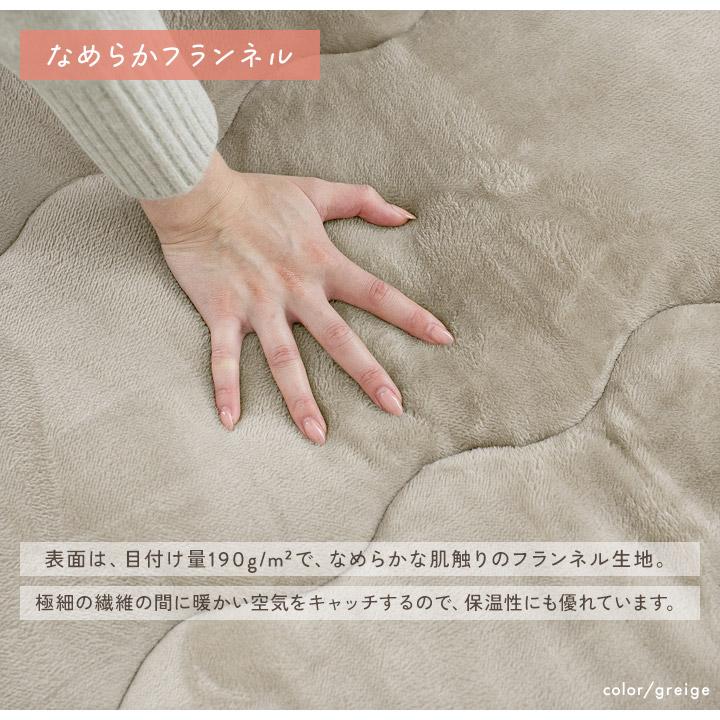 こたつ敷き布団 長方形 あったか こたつ敷布団 190×240cm こたつ敷き
