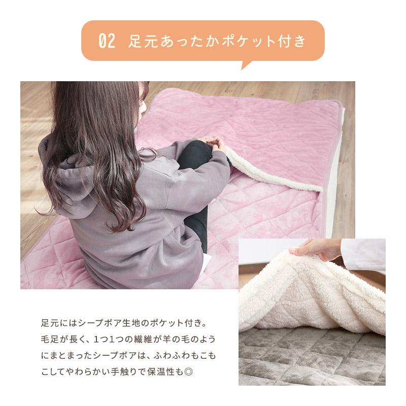 敷きパッド ダブル あったか 足ポケット付き フランネル敷パッド