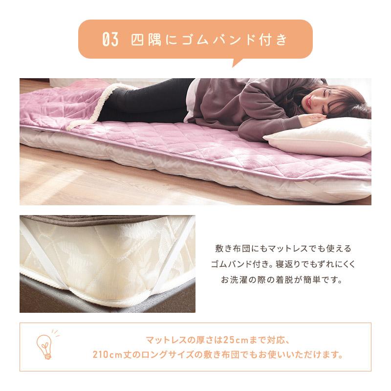 敷きパッド ダブル あったか 足ポケット付き フランネル敷パッド