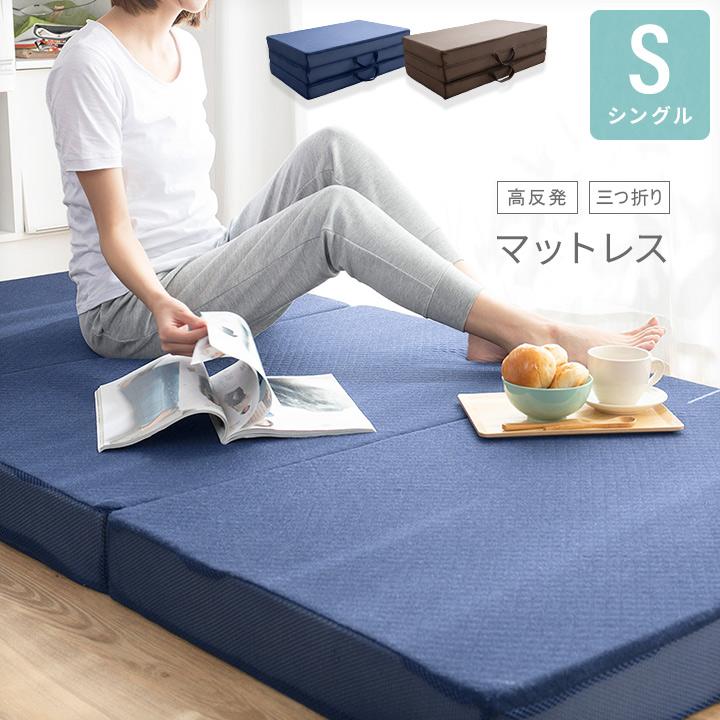 高反発マットレスウレタレスベッドマットレス シングル97×195 厚さ10cm