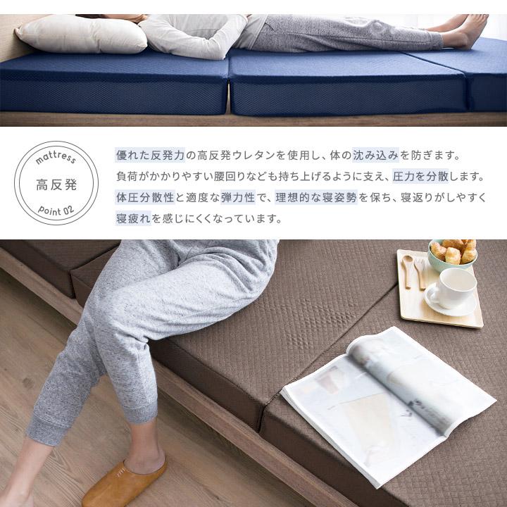 マットレス シングル 厚さ10cm 三つ折り 高反発ウレタン 洗える