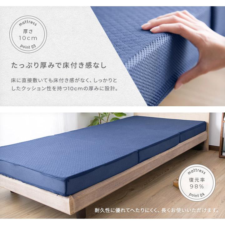 マットレス ダブル 厚さ10cm 三つ折り 高反発ウレタン 洗える