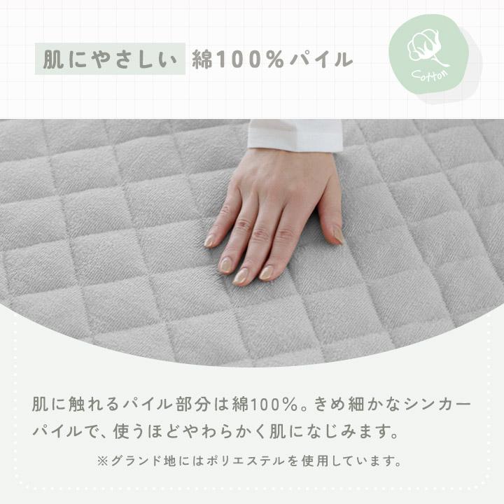 敷きパッド セミダブル 綿100％ パイル 吸湿 さらさら タオル地