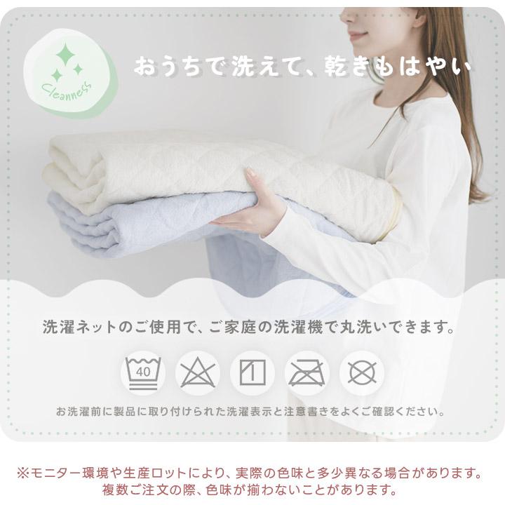 敷きパッド セミダブル 綿100％ パイル 吸湿 さらさら タオル地
