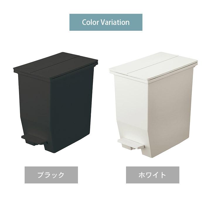 ペダル式 ダストボックス 45L Lサイズ 抗菌加工 防汚加工 ゴミ箱 背面