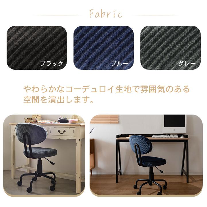昇降機能つき デスクチェア チェア 椅子 キャスター付き 昇降機能つき デスクチェア チェア 椅子 キャスター付き