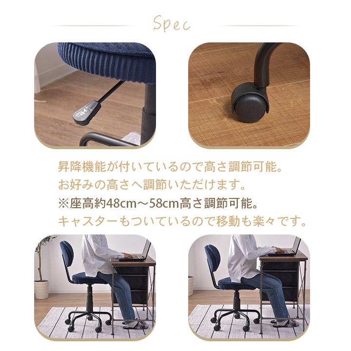 昇降機能つき デスクチェア チェア 椅子 キャスター付き 昇降機能つき デスクチェア チェア 椅子 キャスター付き