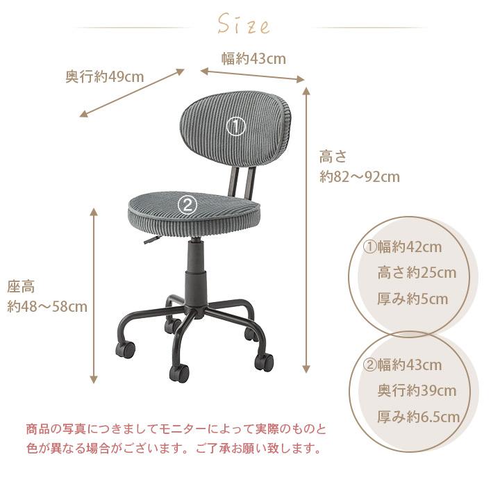 デスクチェア　クッション付き　昇降 デスクチェア クッション付き 昇降