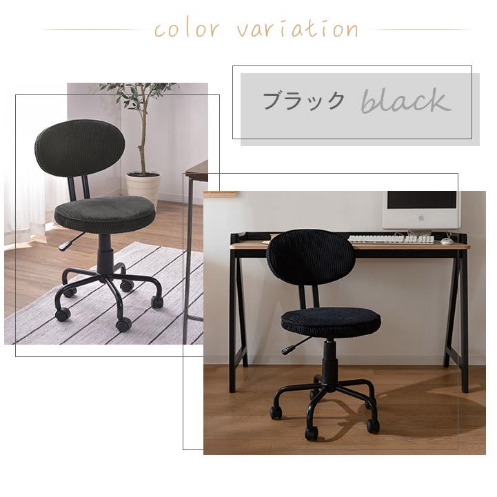 昇降機能つき デスクチェア チェア 椅子 キャスター付き