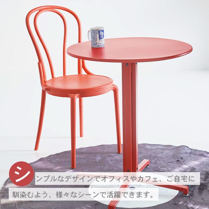 スチールテーブル カフェテーブル 60×60×73cm テーブル 円形 丸形 Mサイズ シンプル インテリア スタイリッシュ｜uno-billion｜05