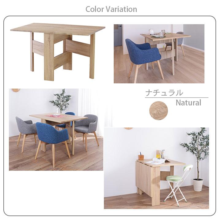 折りたたみ式ダイニングテーブル フォールディングダイニングテーブル